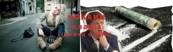 кокаин колумбия Вязьма