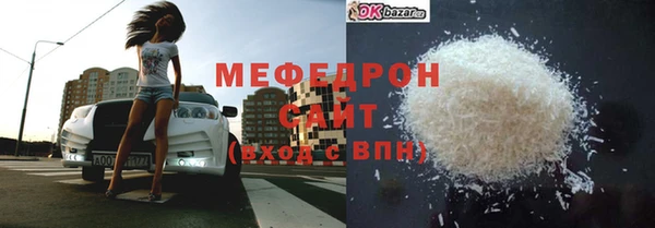 COCAINE Вяземский