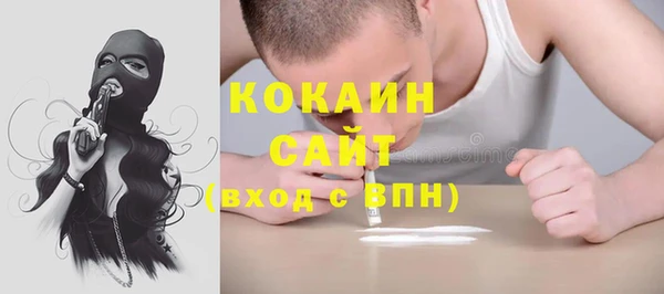 COCAINE Вяземский