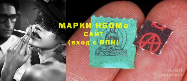 мескалин Вязники