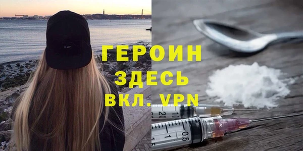 COCAINE Вяземский